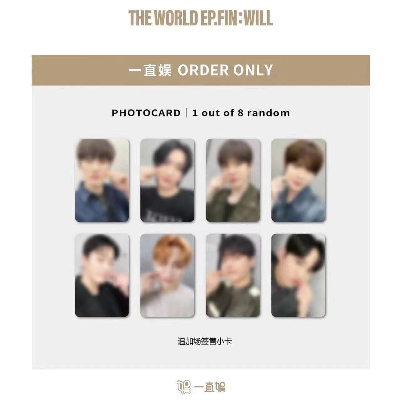 一直娛 3.0 簽售