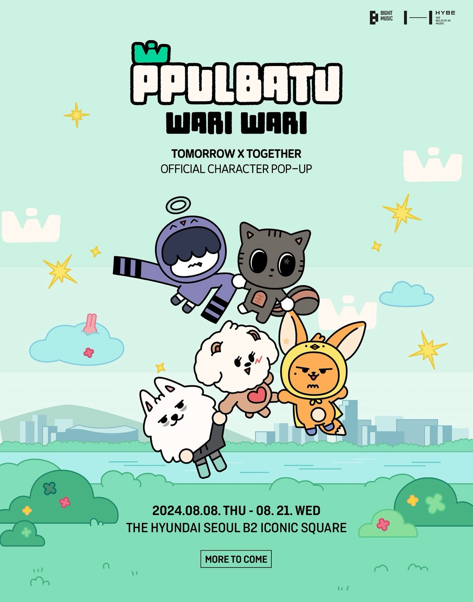 <PPULBATU WARI WARI> TOMORROW X TOGETHER Official Character POP-UP