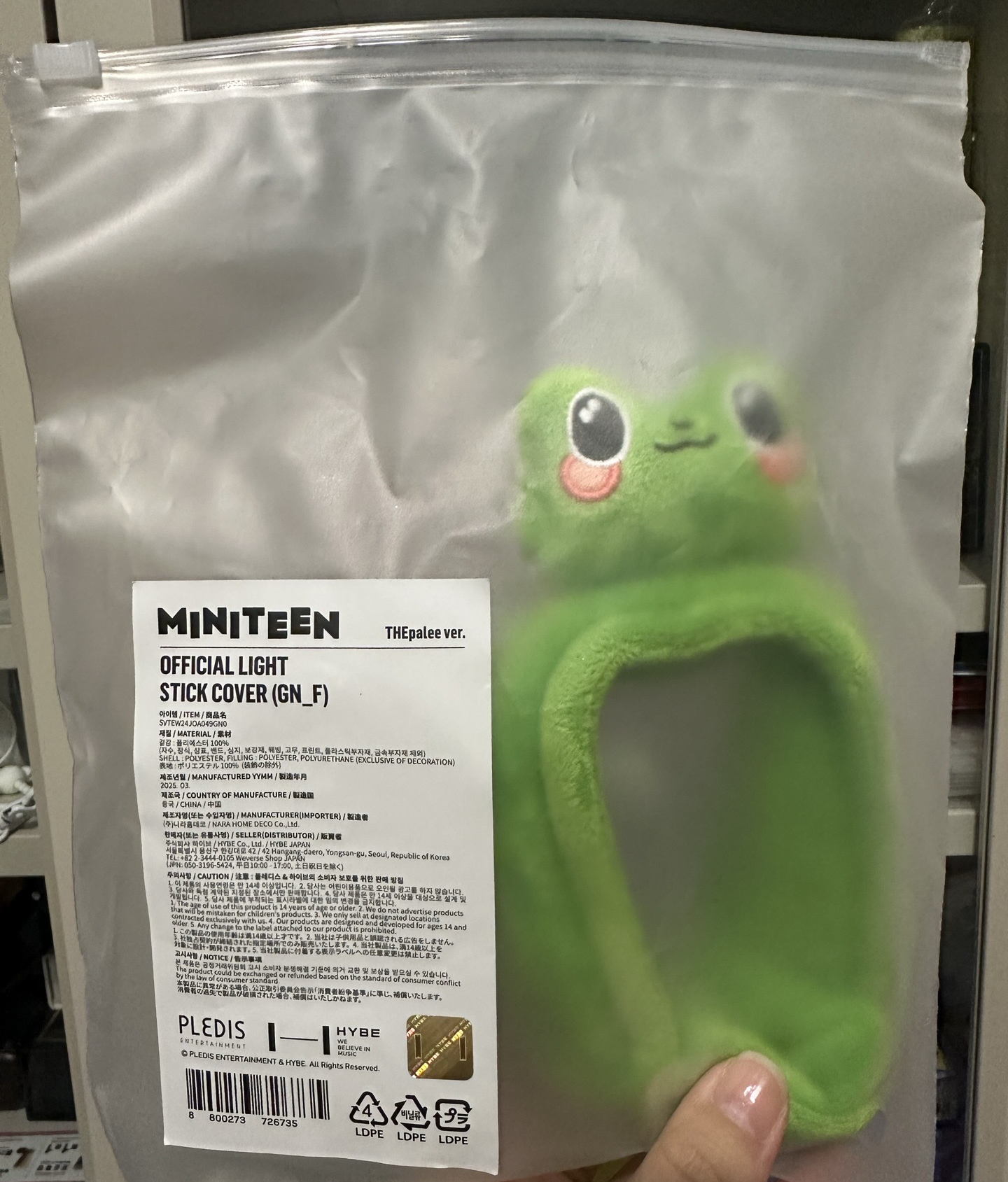 miniteen 八 手燈套 THEpalee