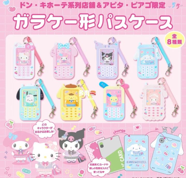 剩下彼安諾！！