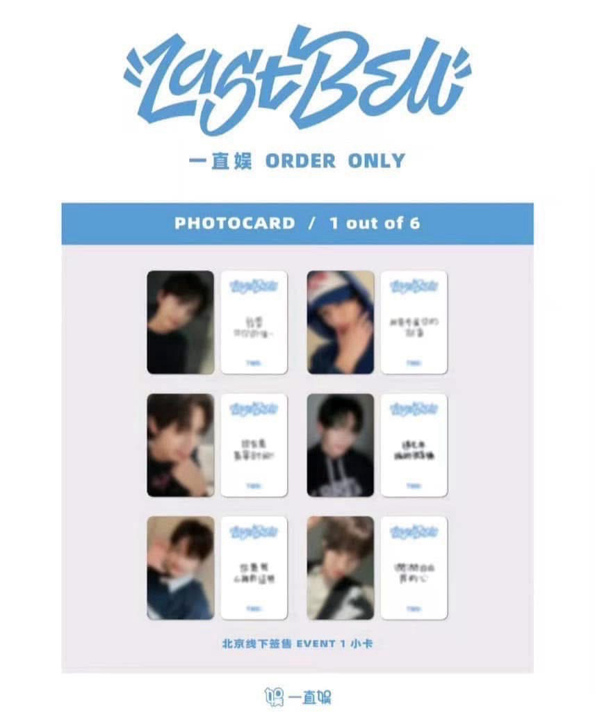 一直娛 北京線下