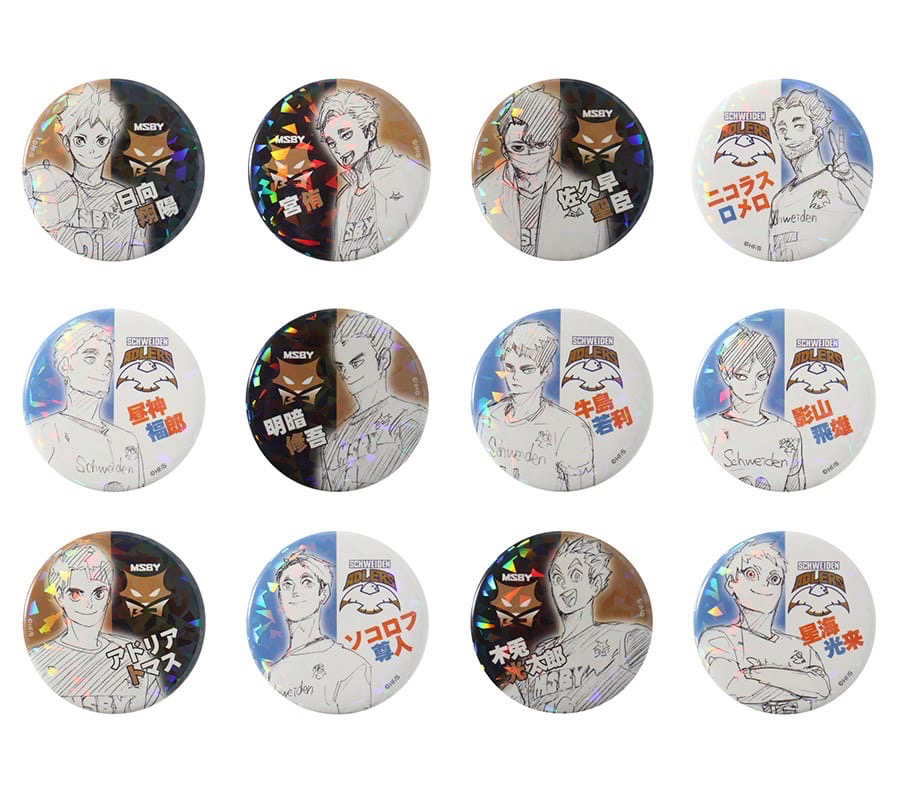 All Star 受注生產 閃徽