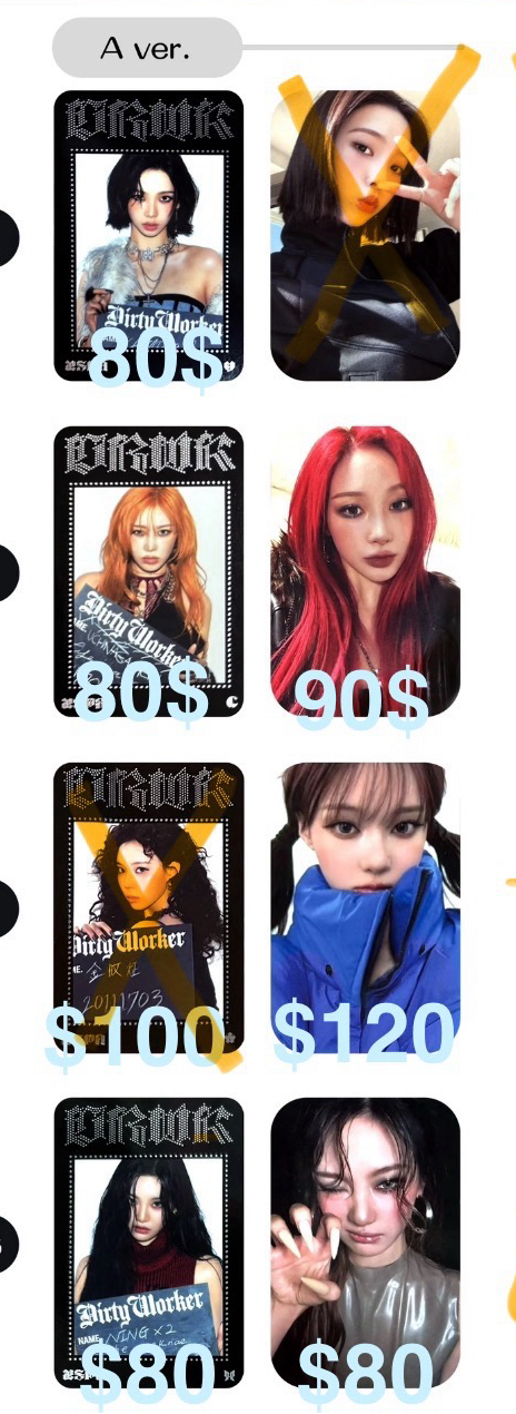 aespa dirtywork 隨機卡