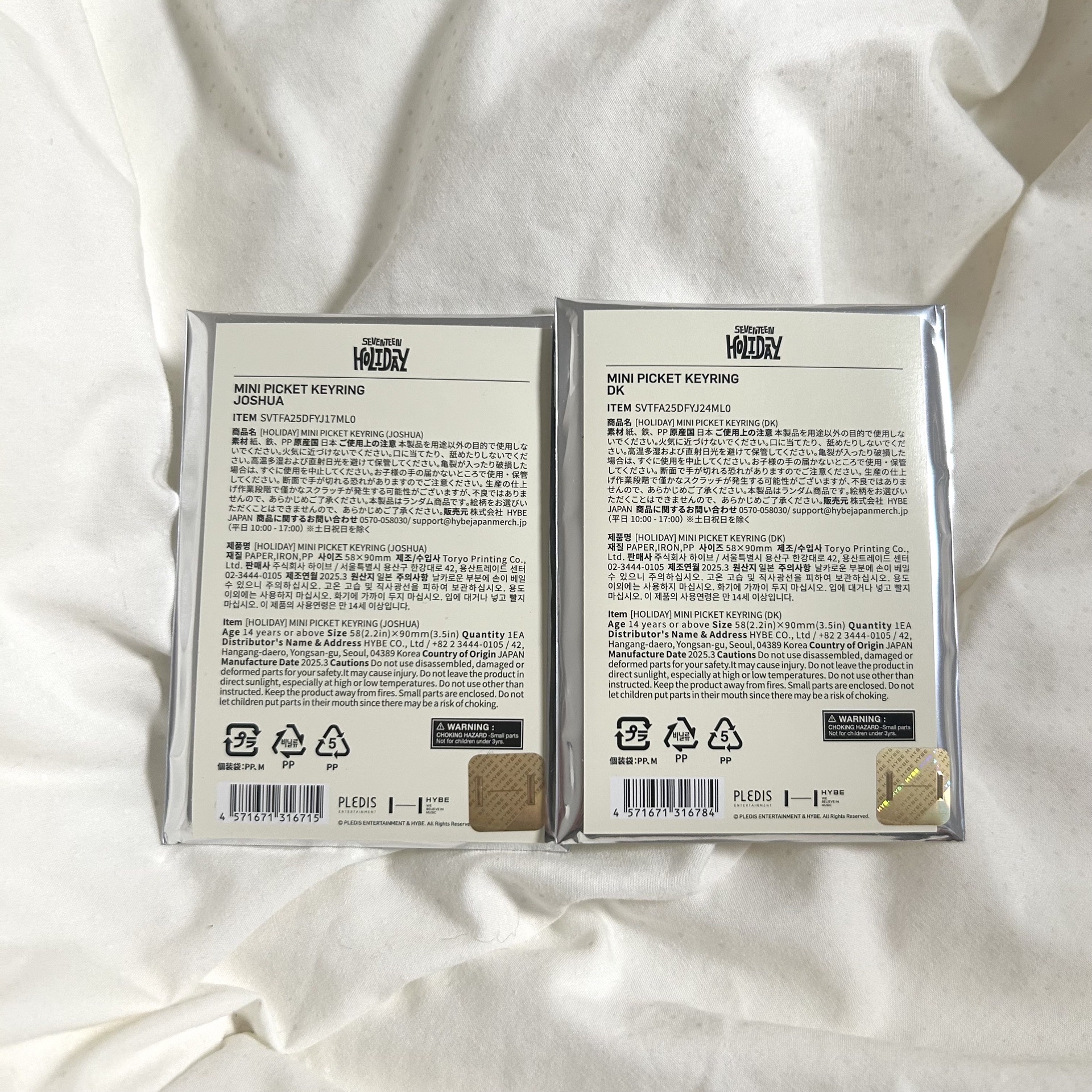 秀｜未拆現貨✨holiday小扇