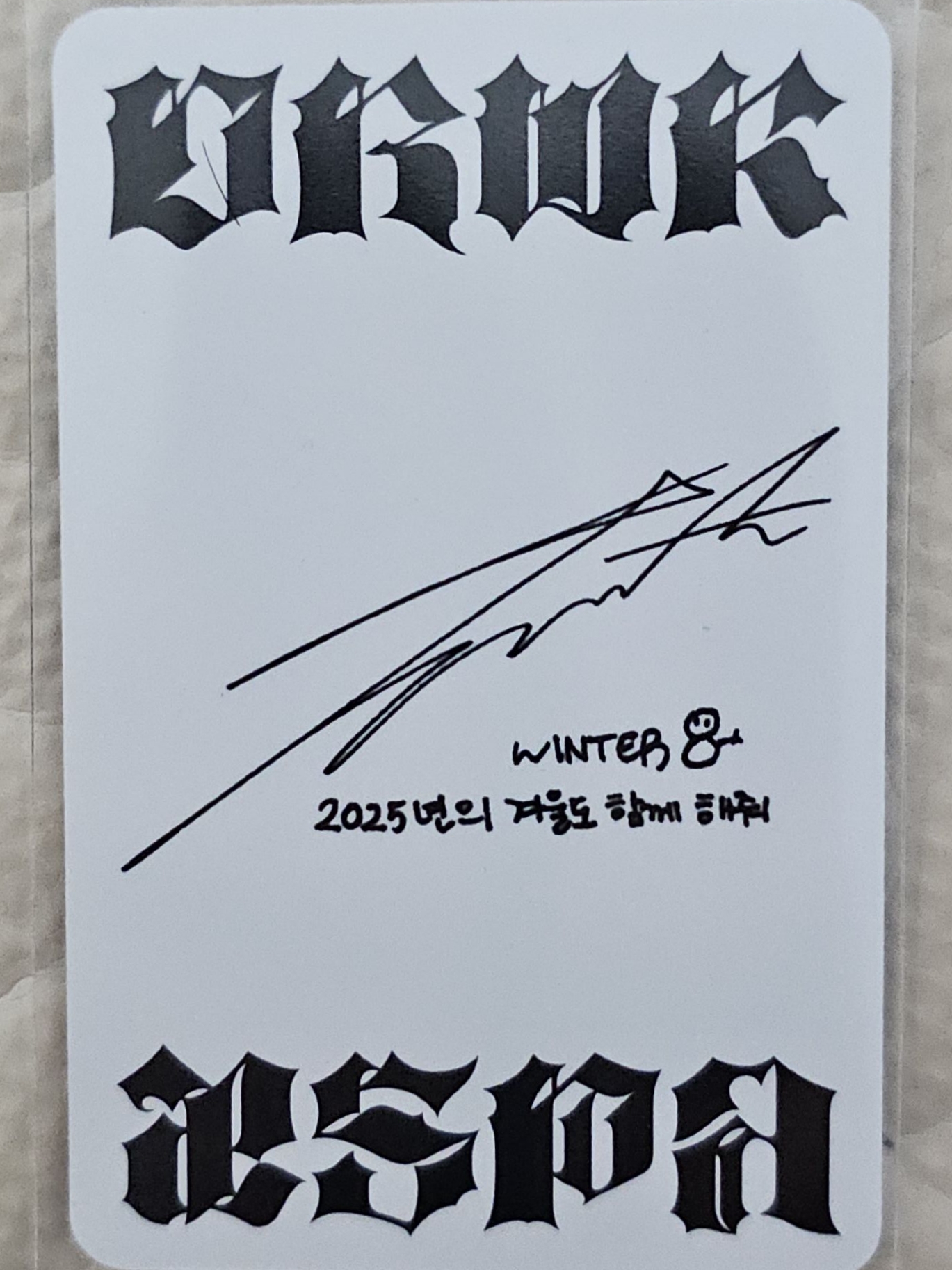 dirty work 棒棒糖冬