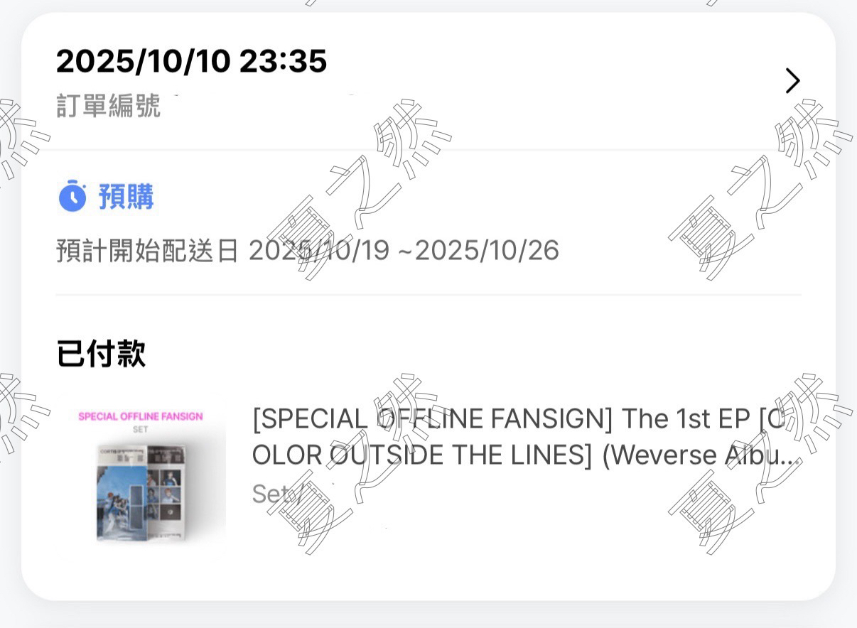 Cortis 迷一 特別線下簽售卡 電子專（不參加簽售）