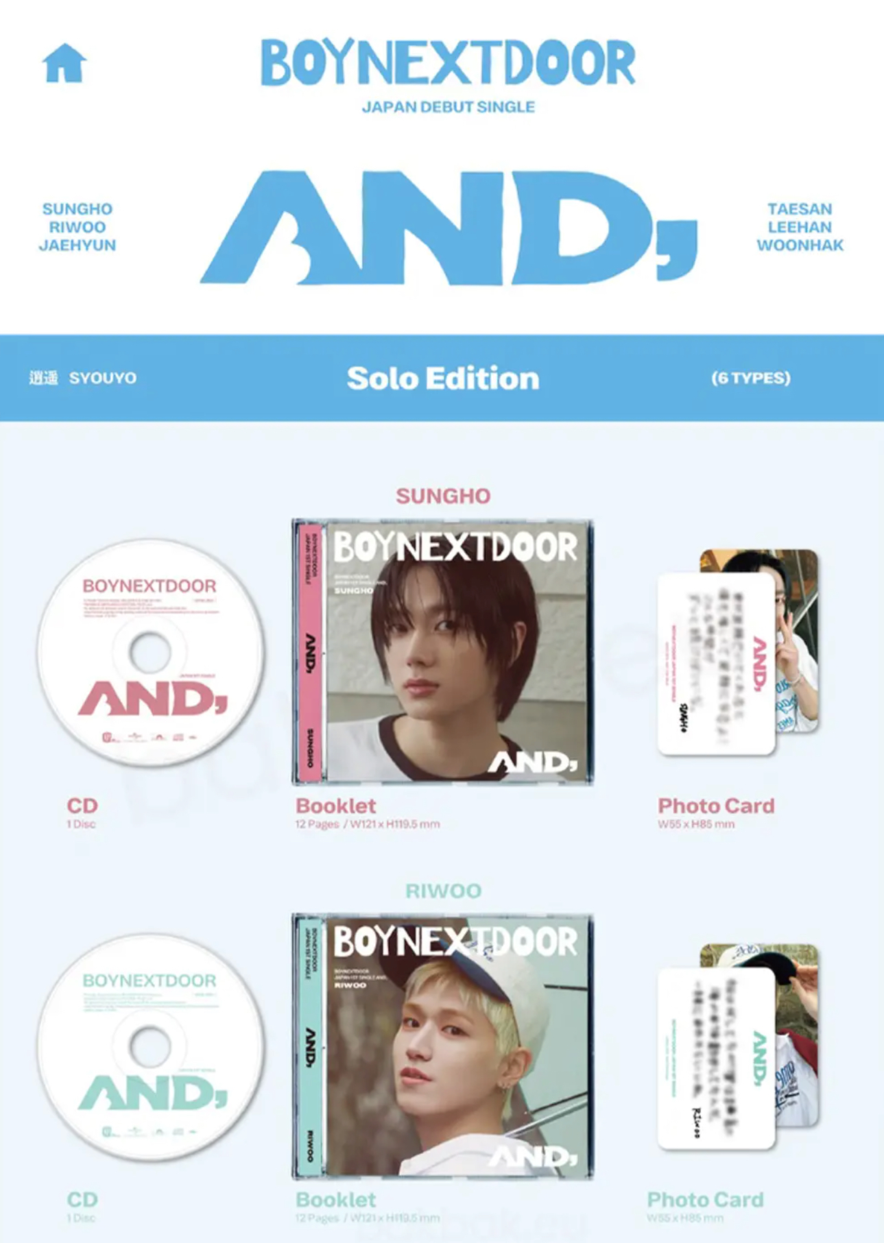 Limited Member Edition 單封版 專輯配置