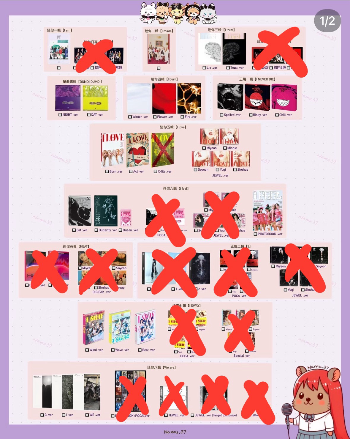 專輯 年曆 會員禮