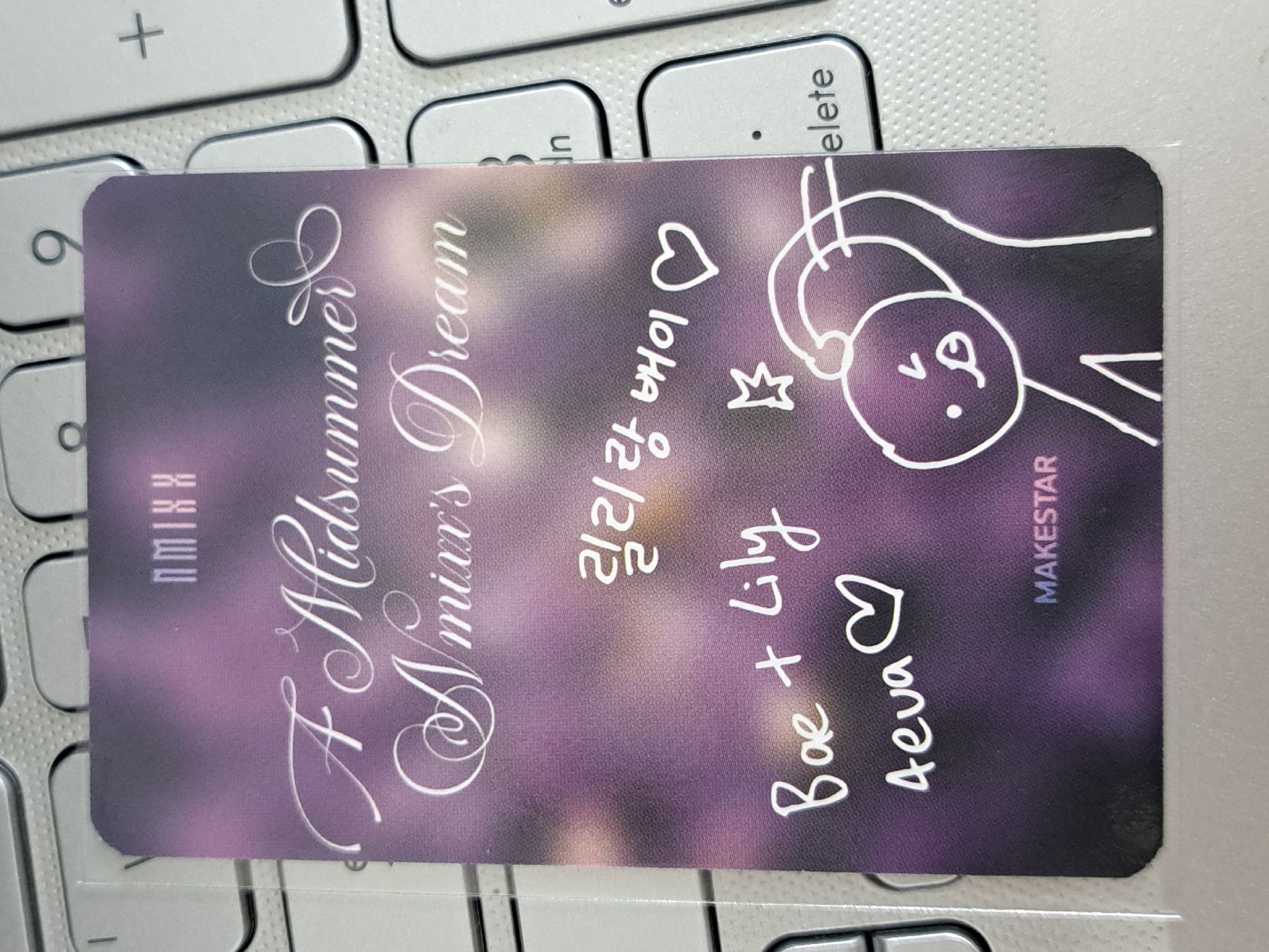 仲夏夜 童軍友圭雙人