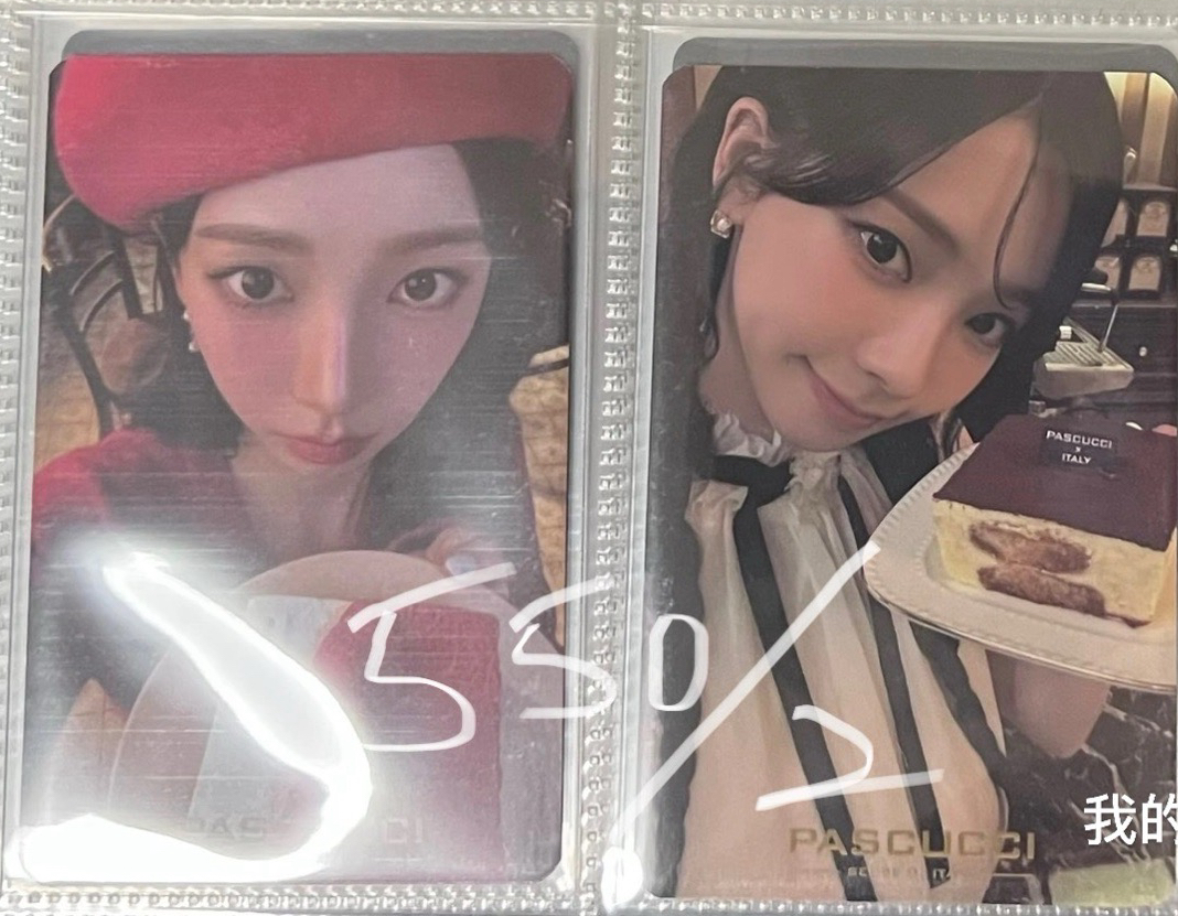 提拉米蘇代言卡 柚