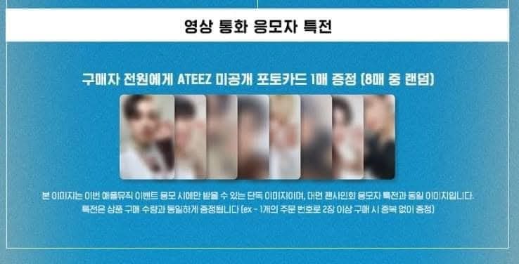 AppleMusic 2.0 簽售