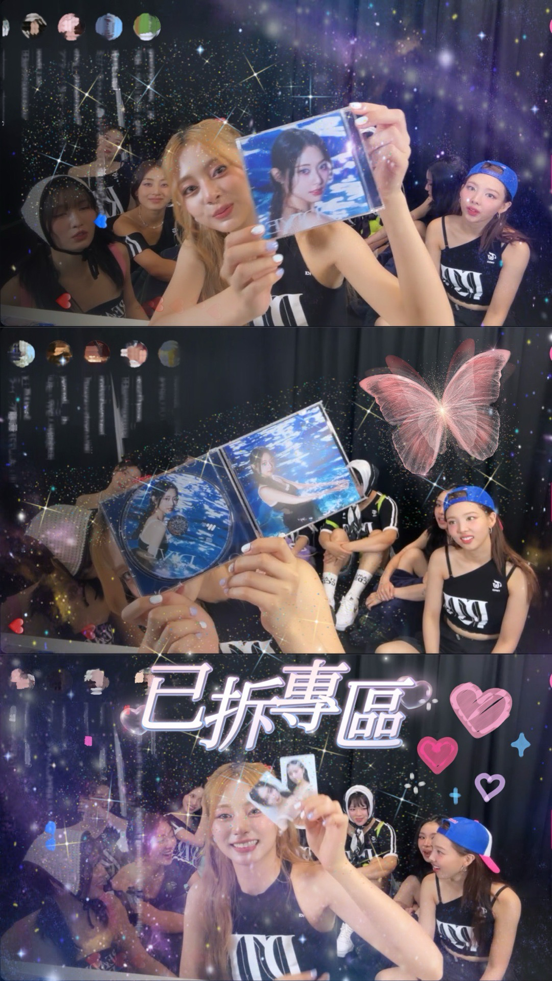 專輯區