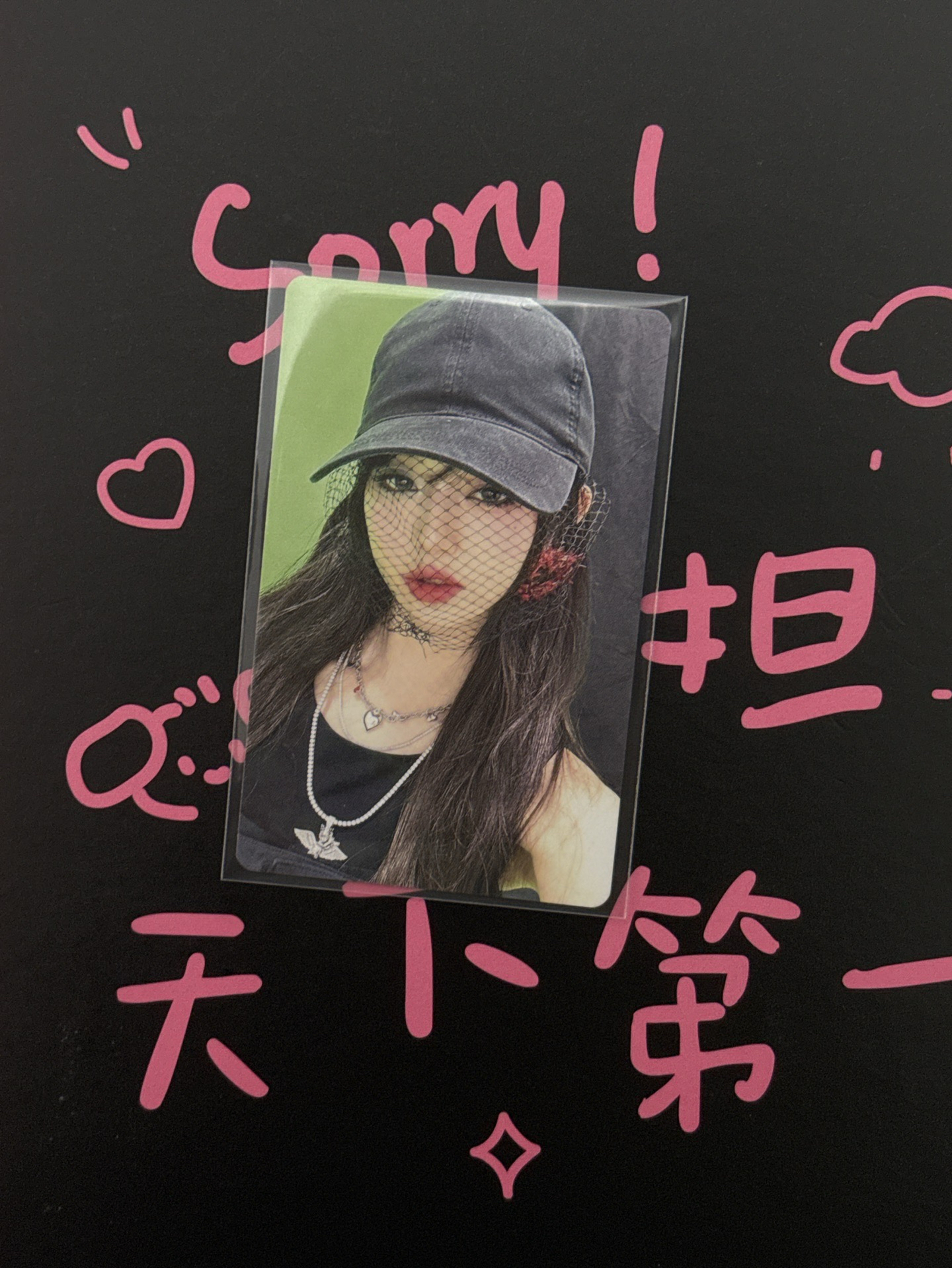 澀谷塔店抽選員瑛