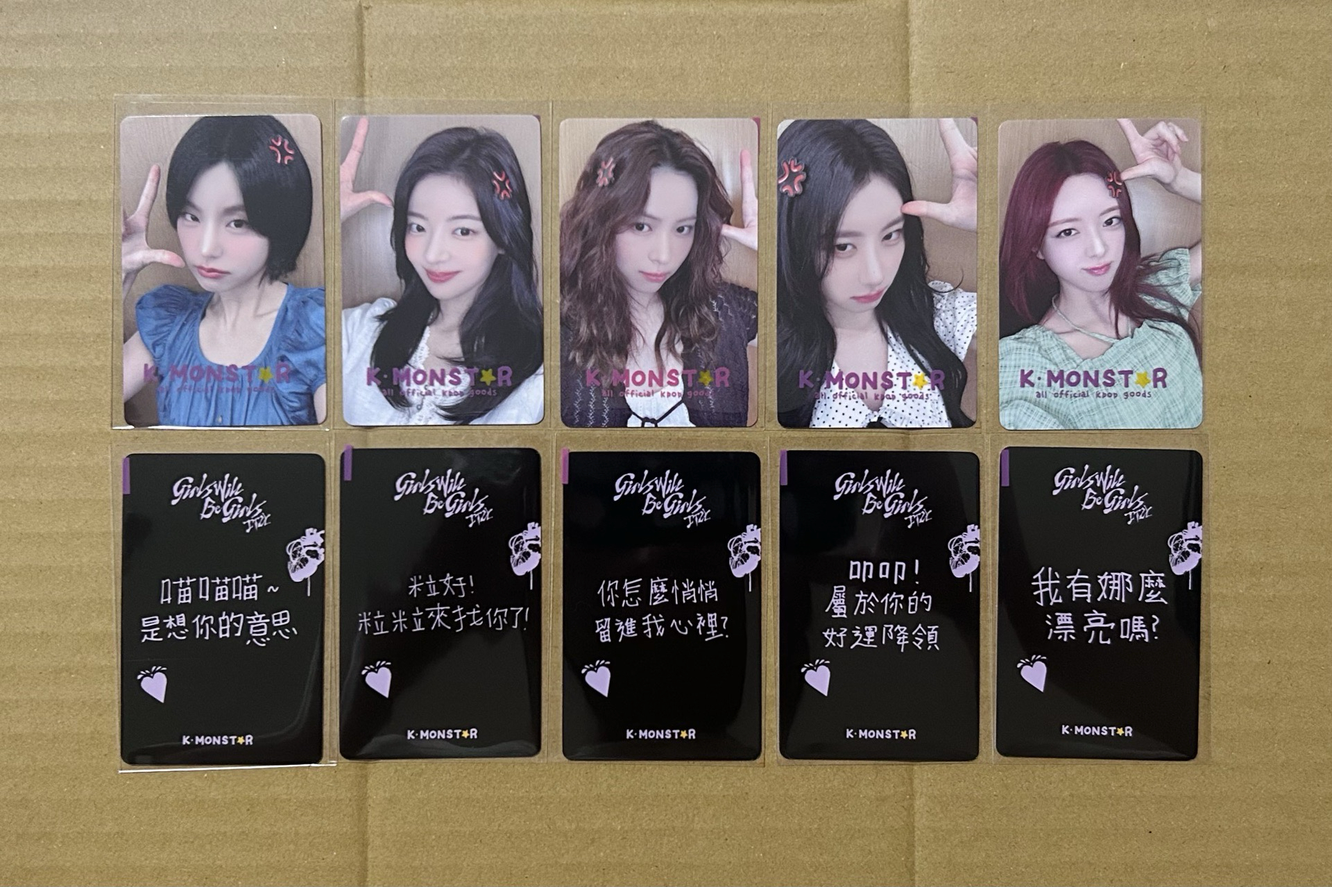 ITZY KM 簽售卡 小卡 GWBG K-MONSTAR 禮志 留真 Lia 有娜 彩領 一拉一拉