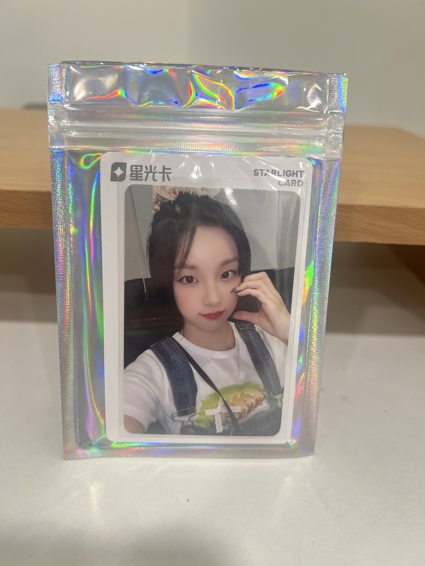 2024星光卡2星琦