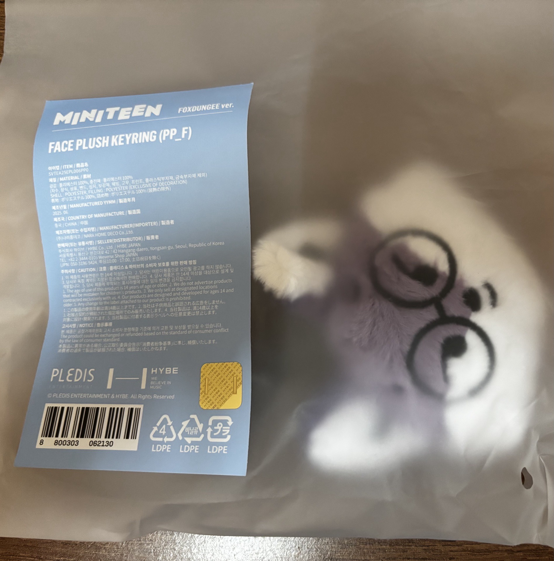 圓佑 大頭吊飾 FOXDUNGEE