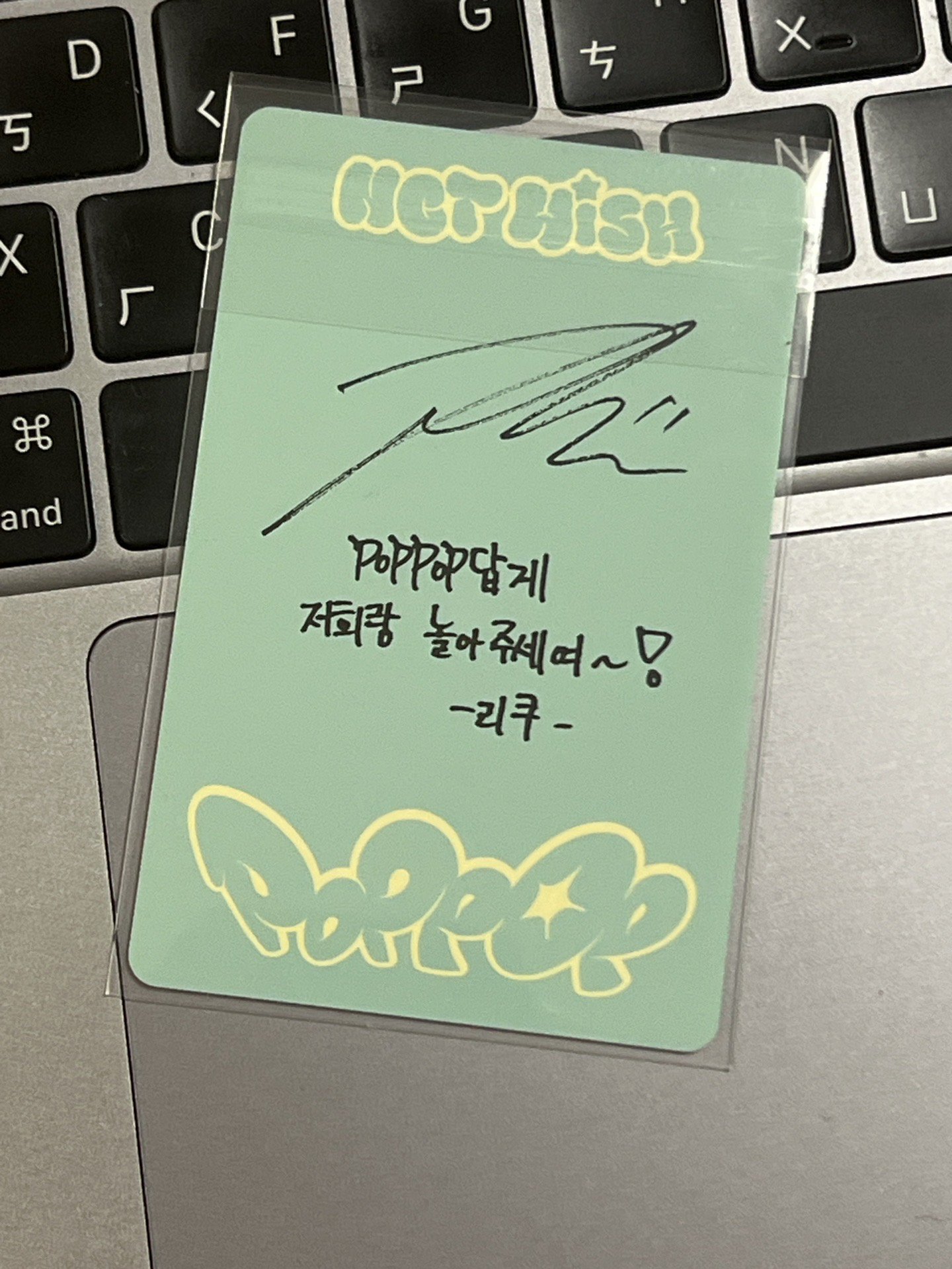 riku pop團封小卡