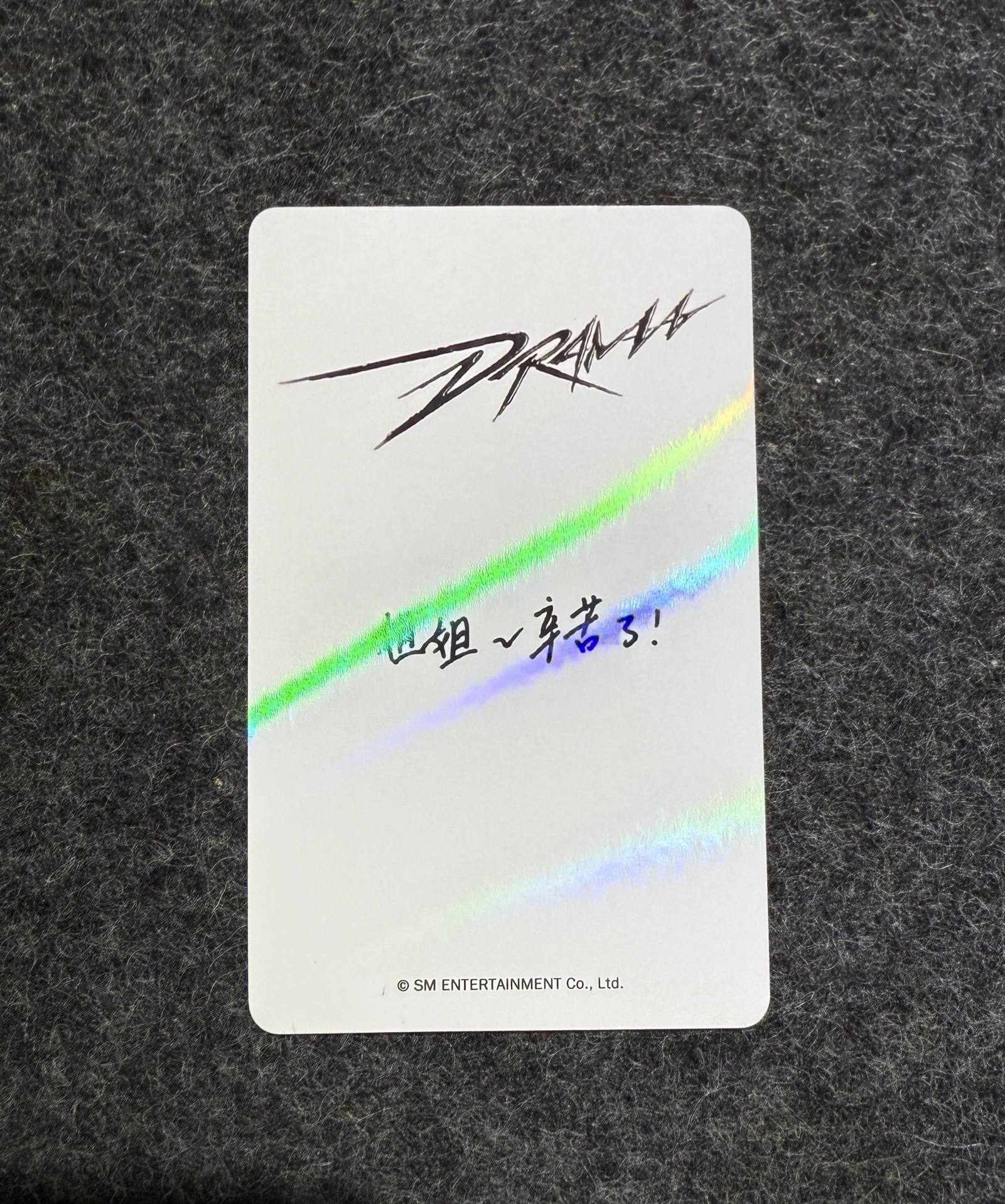 ❇️ Drama kms 特典卡 寧寧 中文卡背