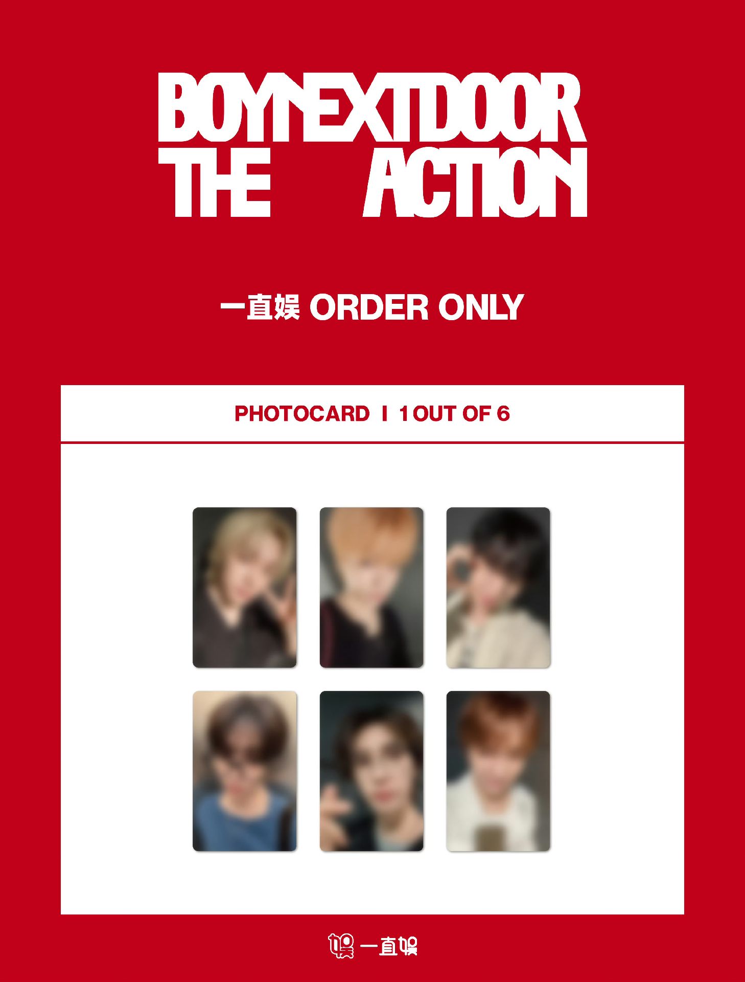 THE ACTION yzy預售1.0