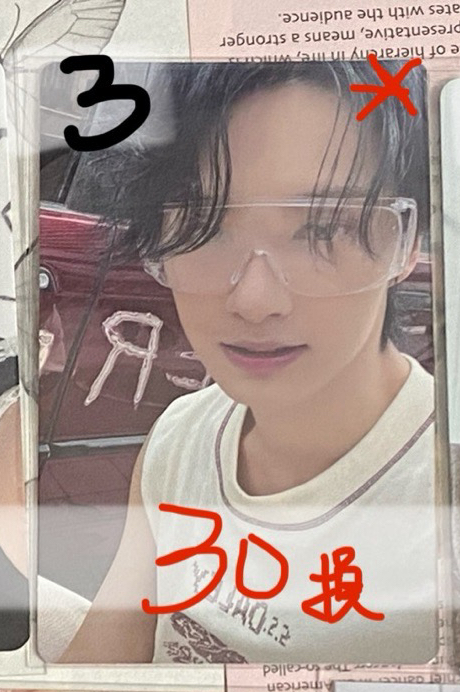 嗚這張來的時候對折了真的有點心痛