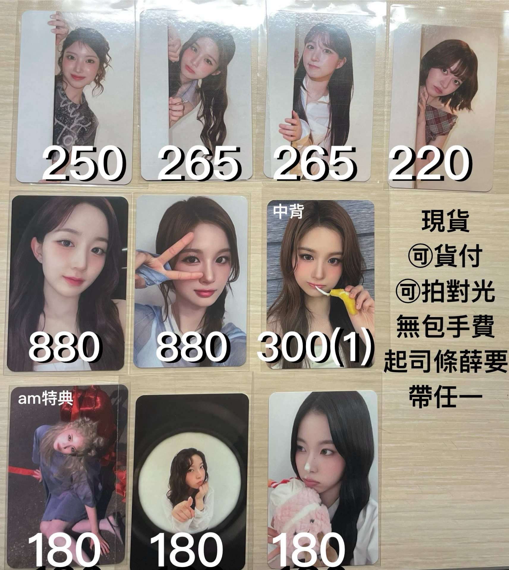 NMIXX 莉嫄薛友圭 特典