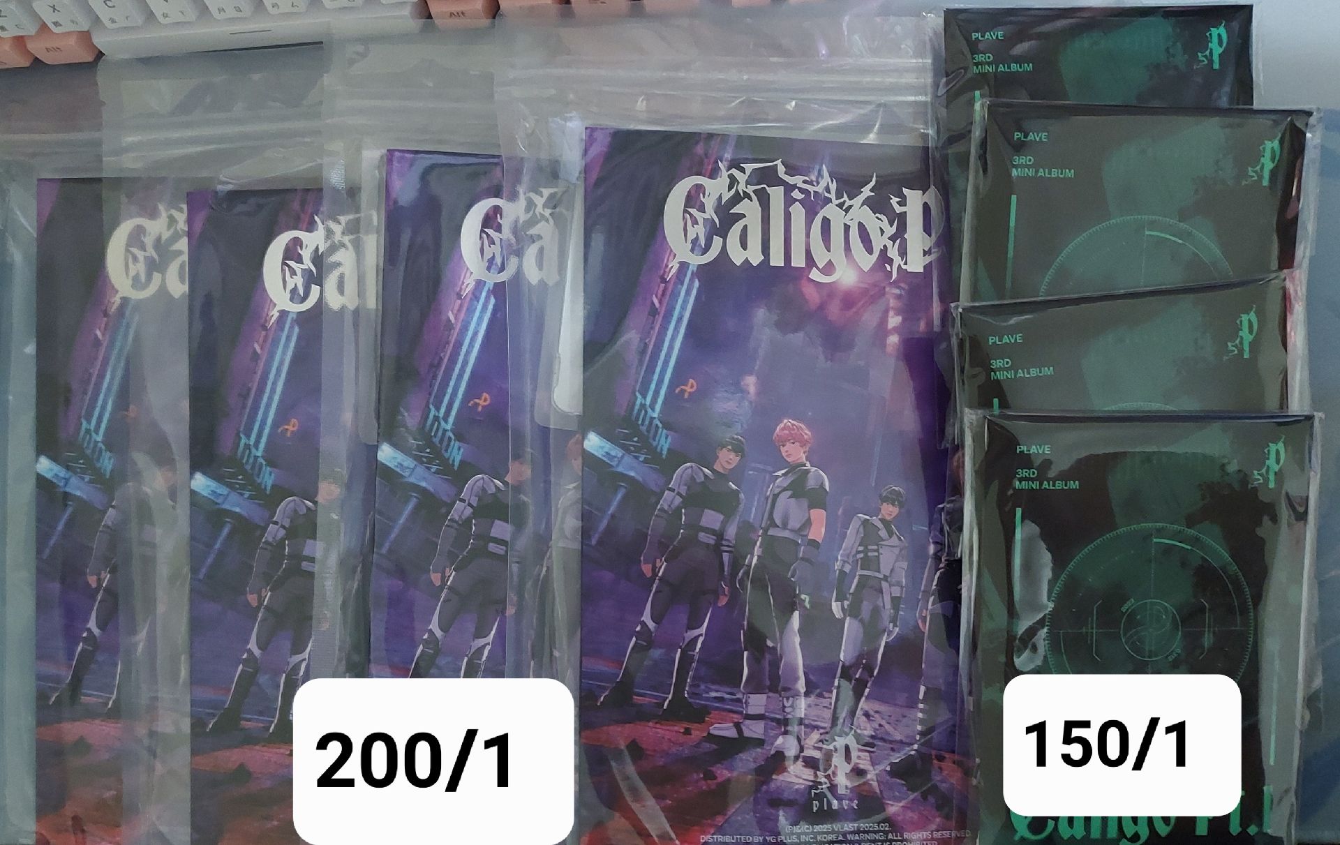 迷三 未拆專 團專 電子專