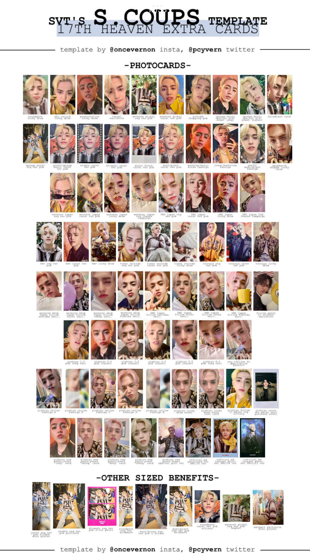 seventeen 崔勝喆/崔勝哲/吉吉 特典/專卡/日卡/隨機卡/會員禮