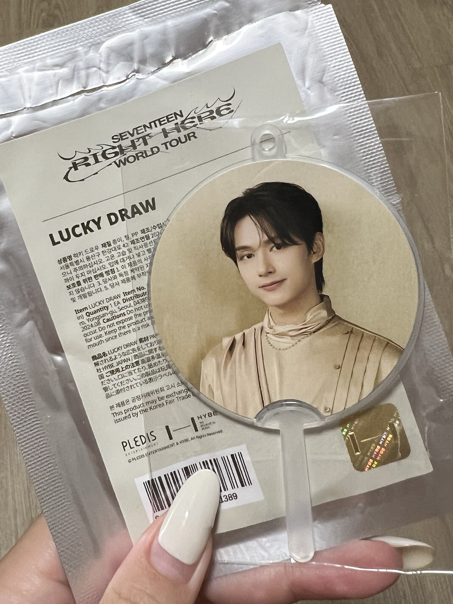 seventeen right here lucky draw 高陽小扇子 文俊輝JUN