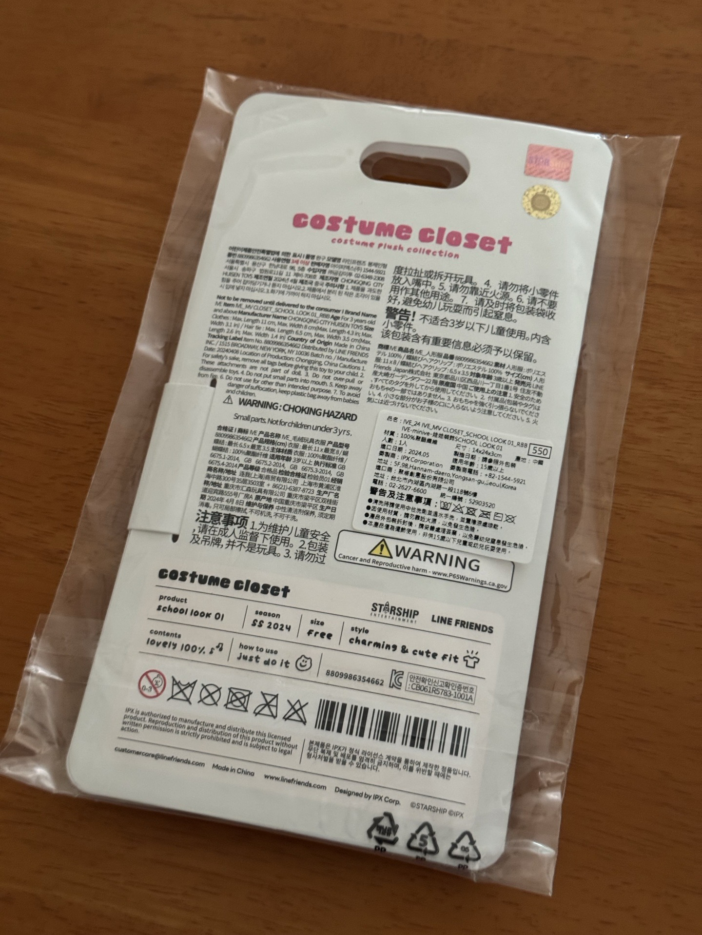 IVE MINIVE娃娃裝飾/娃衣 SCHOOL LOOK