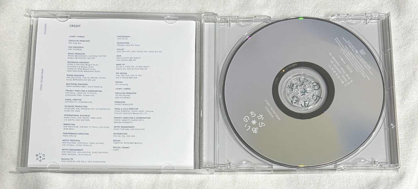 POWER OF LOVE 專輯 WONWOO封 空專 🩷