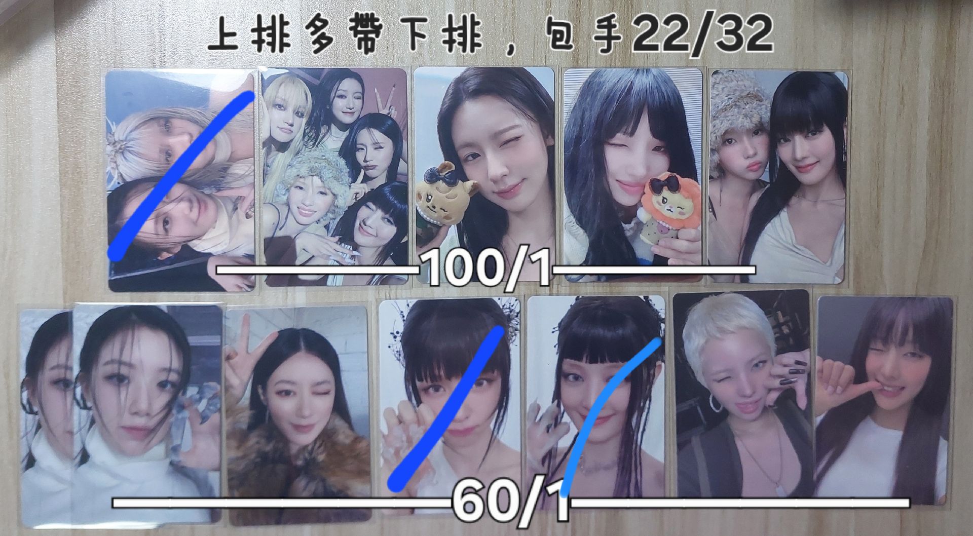 idle隨機卡 妮娟雙人卡