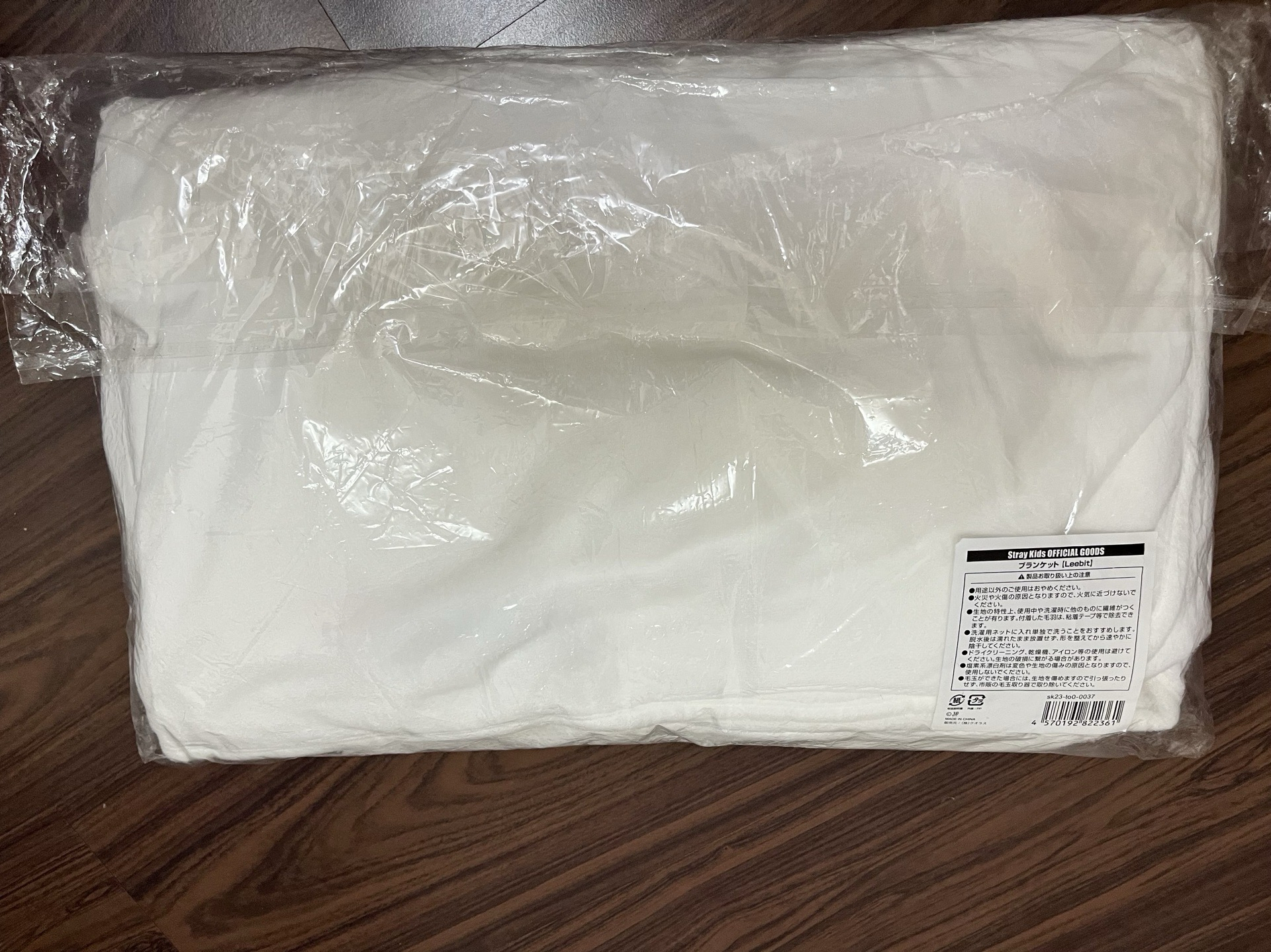 SKZ 聖誕澀谷毛毯旻