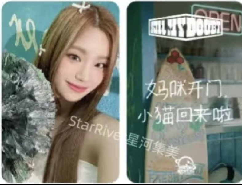 itzy黃禮志中背含綁_媽咪開門，小貓回來啦