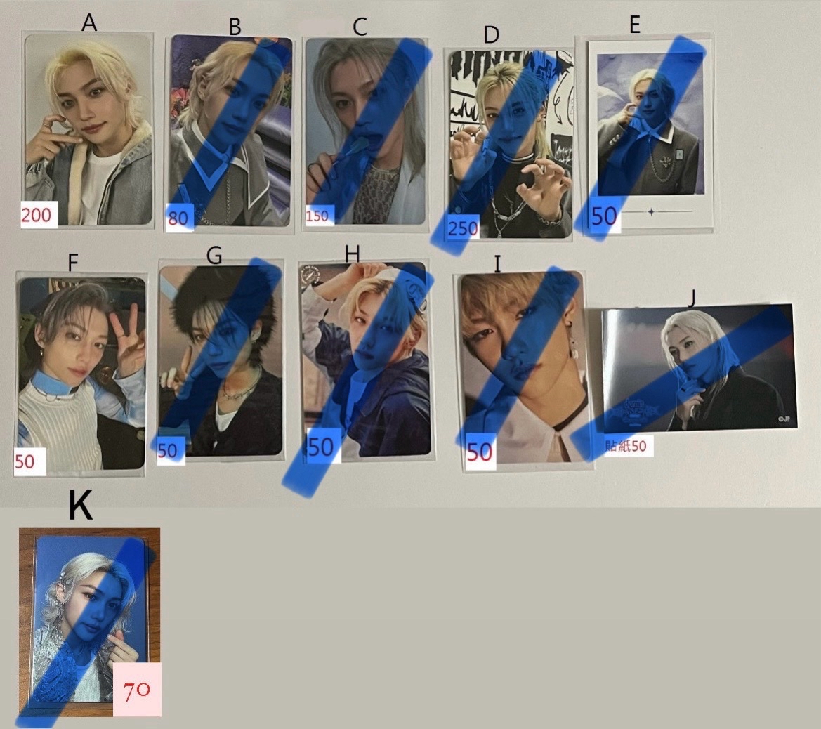 SKZ Felix小卡出清