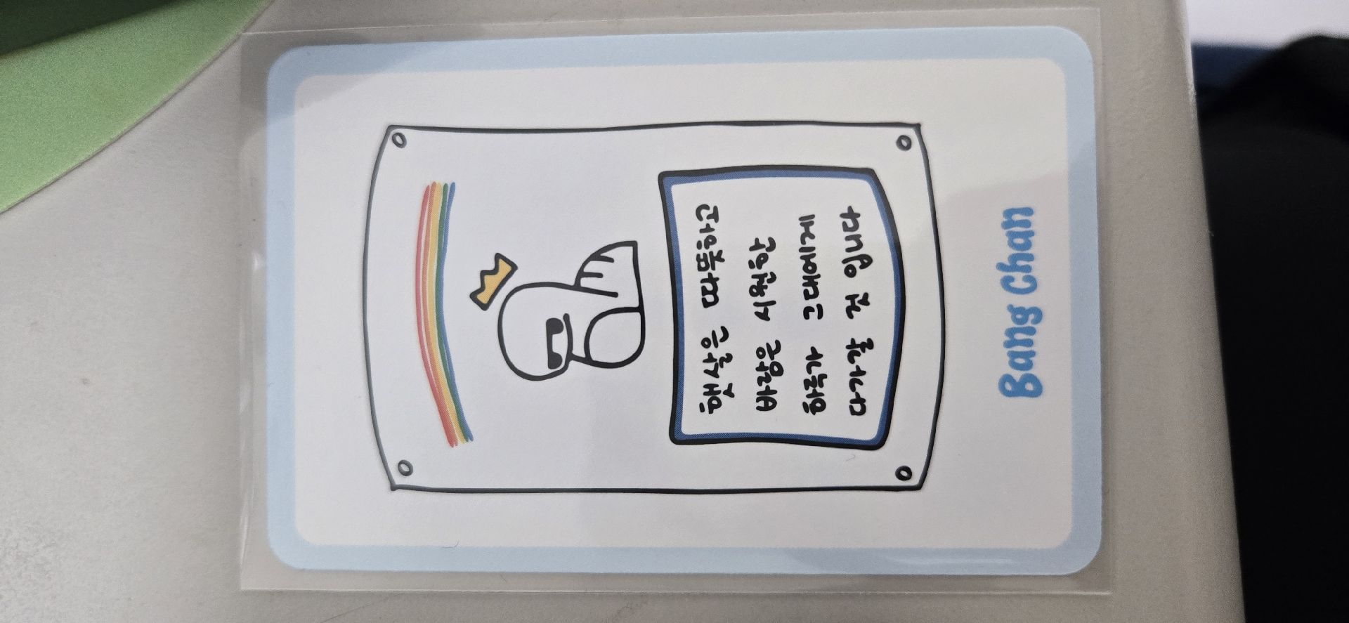 方燦5期會員禮 會員禮卡