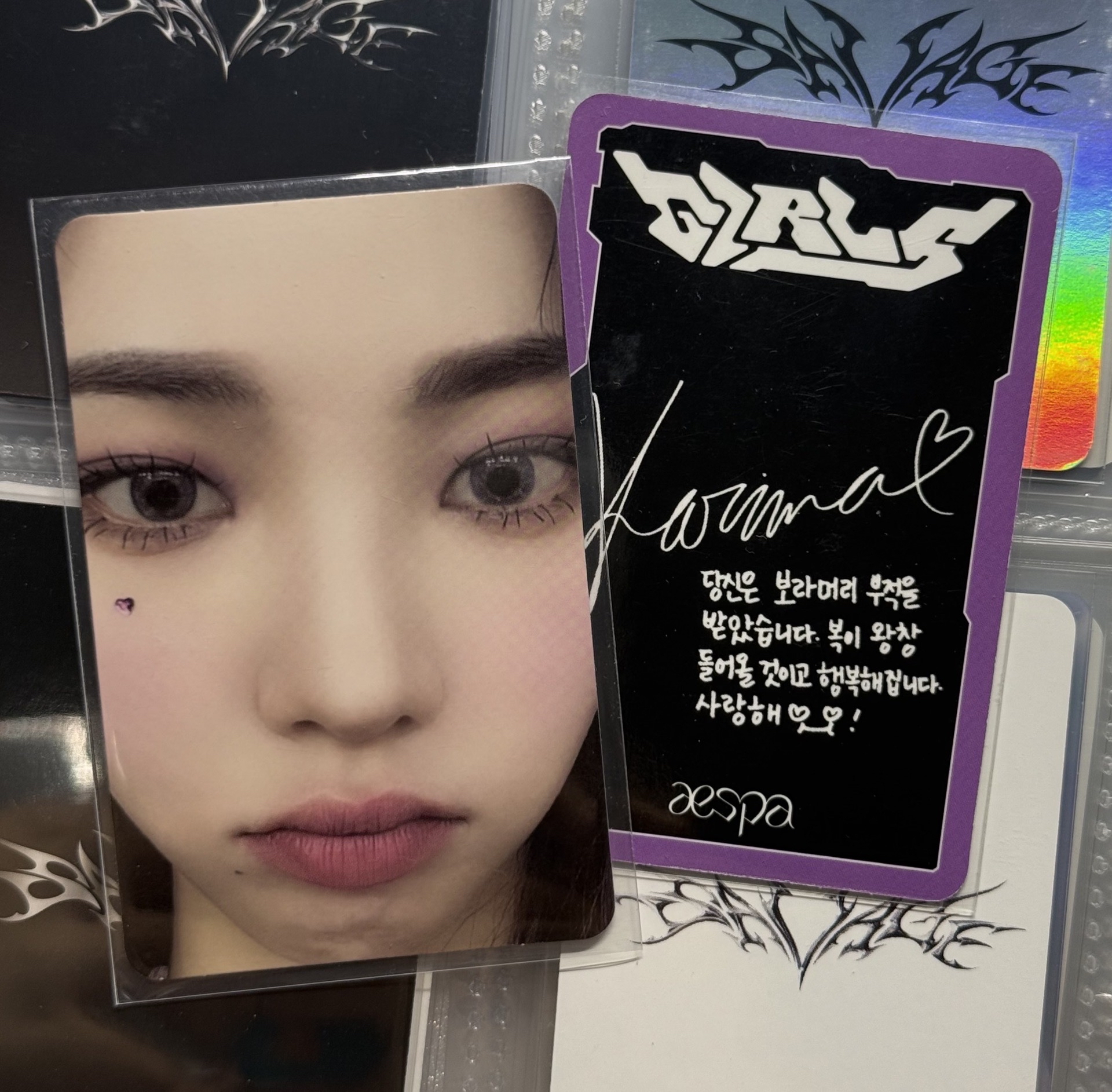 aespa Karina 懟臉柚