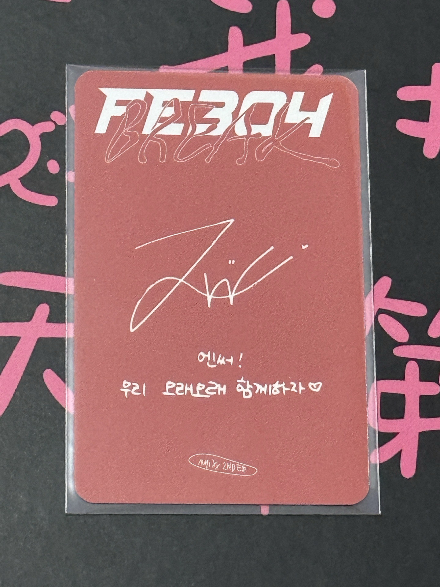 Break 紅版專卡友