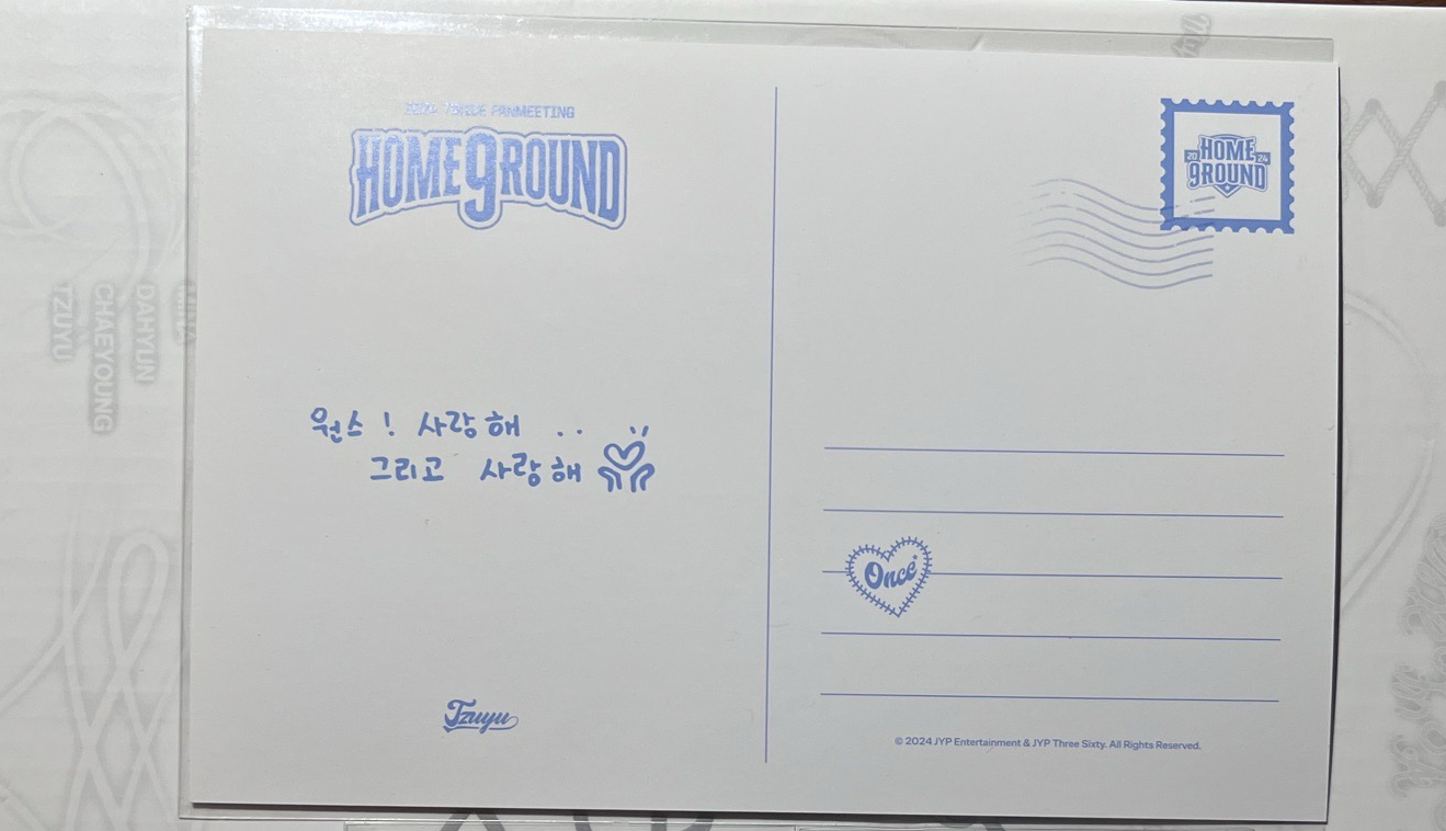 子瑜入場明信片