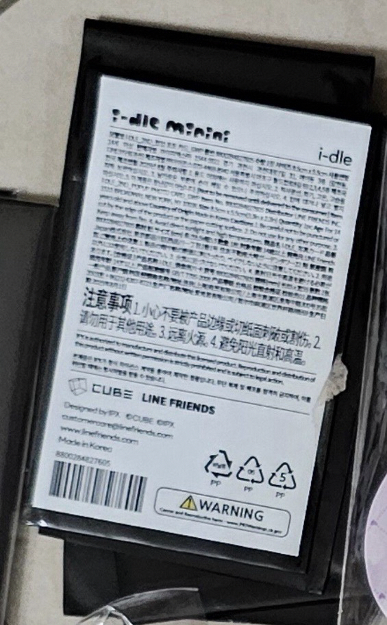 We are未拆滿額卡