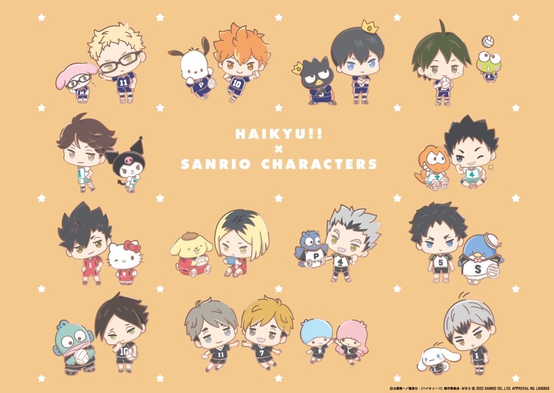 排球少年✖️三麗鷗