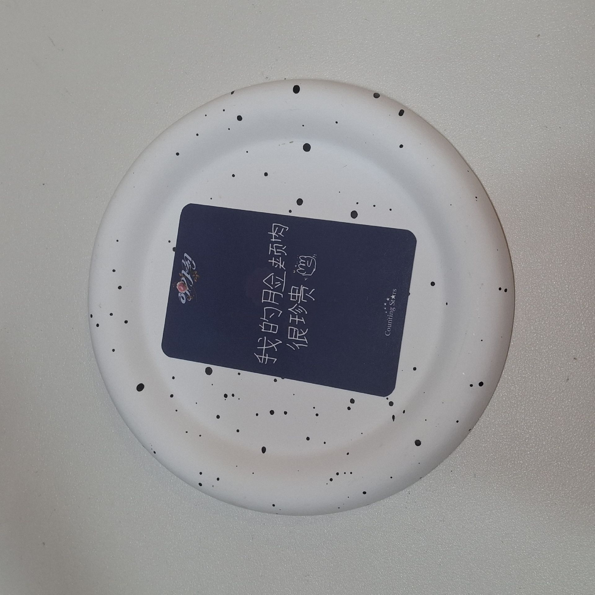 中文卡背 | 穗珍