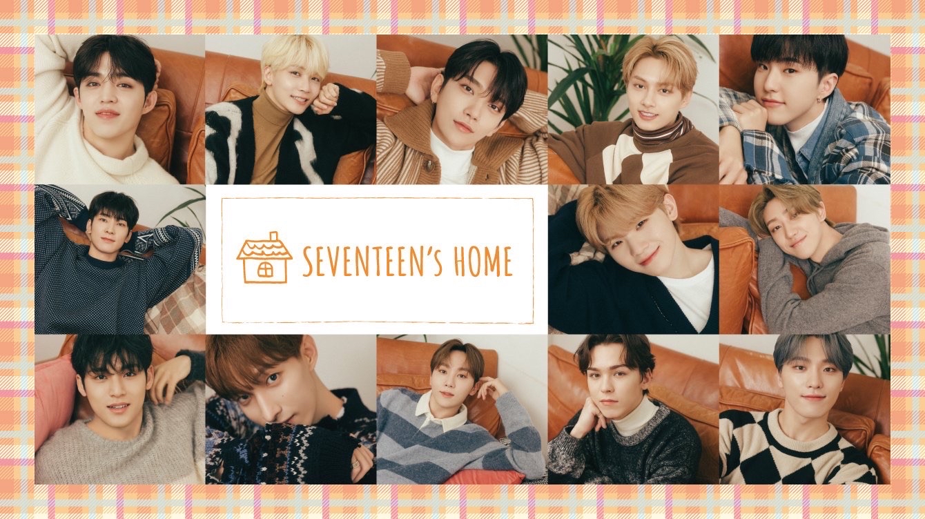 2021 SEVENTEEN's HOME