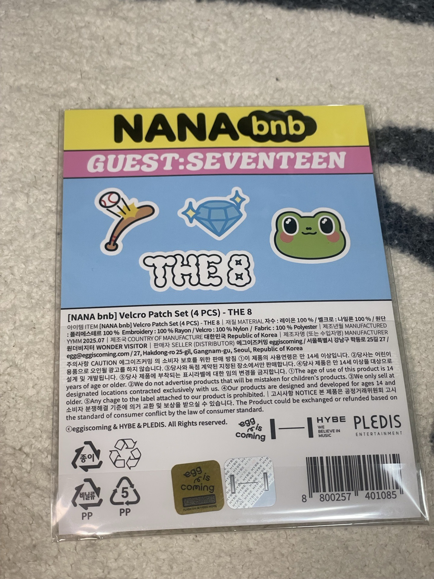 NANA民宿布章 小8