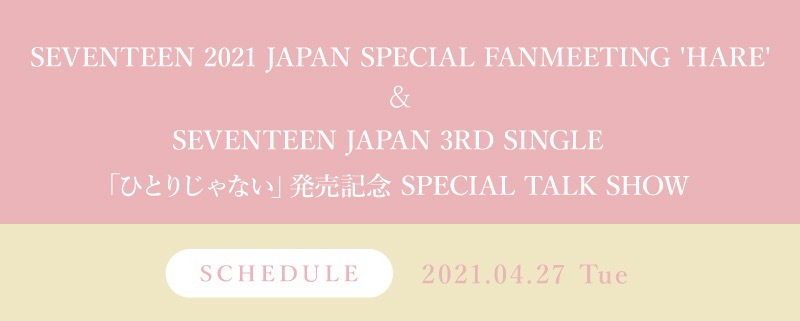 2021 JAPAN SPECIAL FANMEETING ‘HARE’