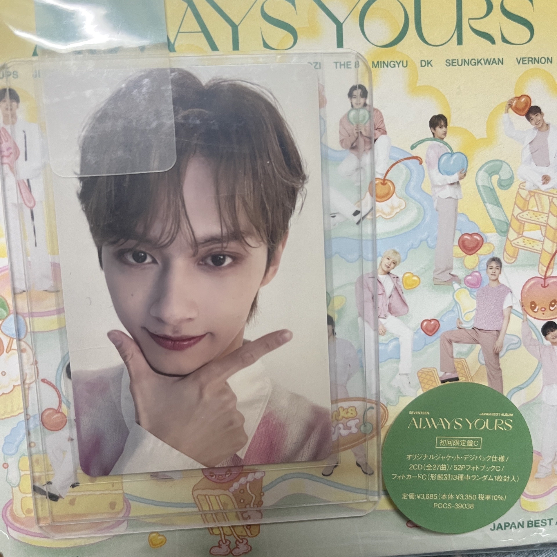 always yours C盤俊 全專