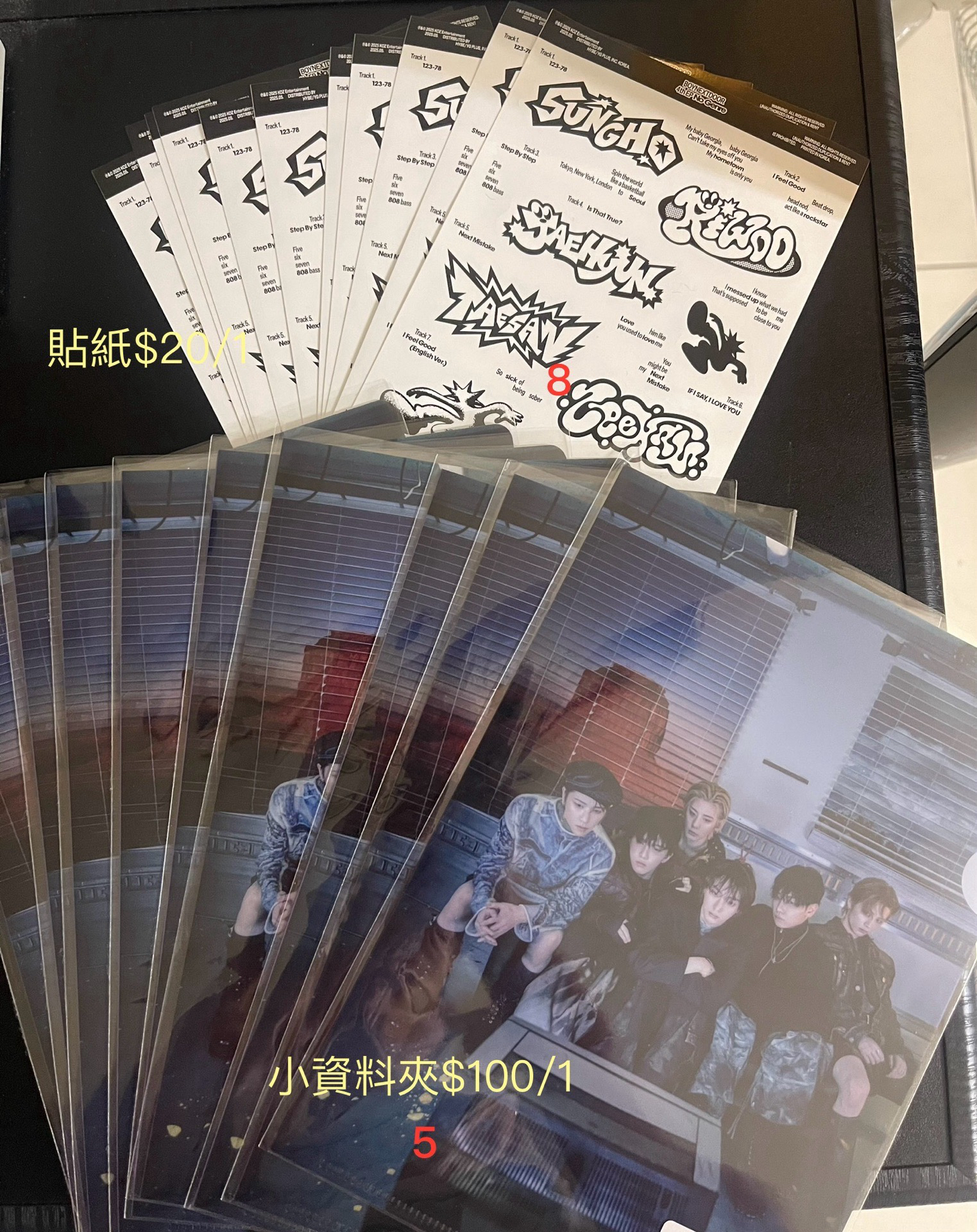 BOYNEXTDOOR 各種小卡、週邊 