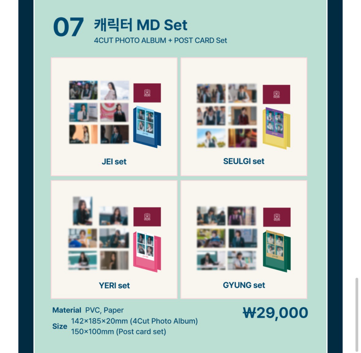 善意的競爭 卡冊