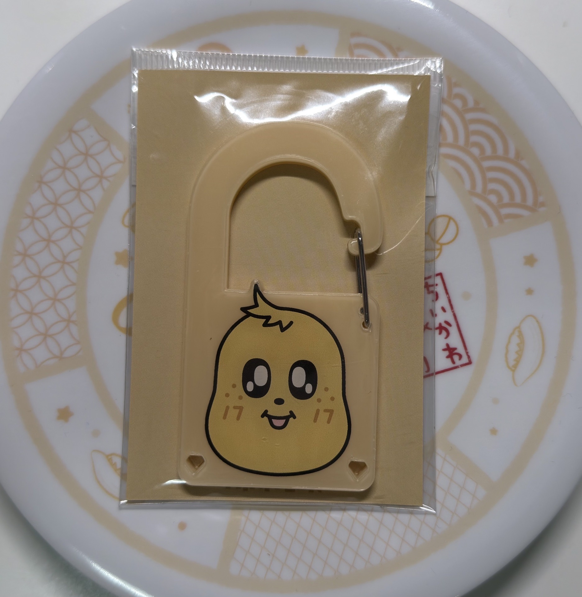 SEVENTEEN MINITEEN 登山扣