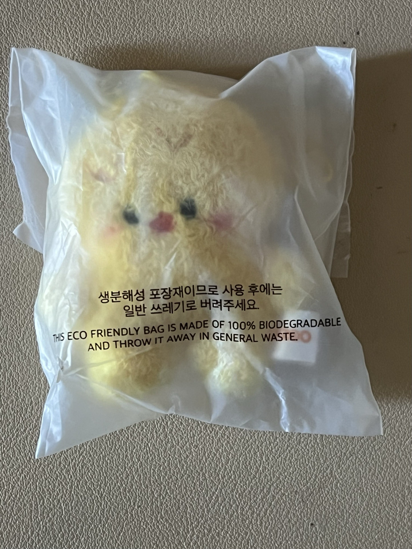 SKZ 五期FM 潦草娃 菲