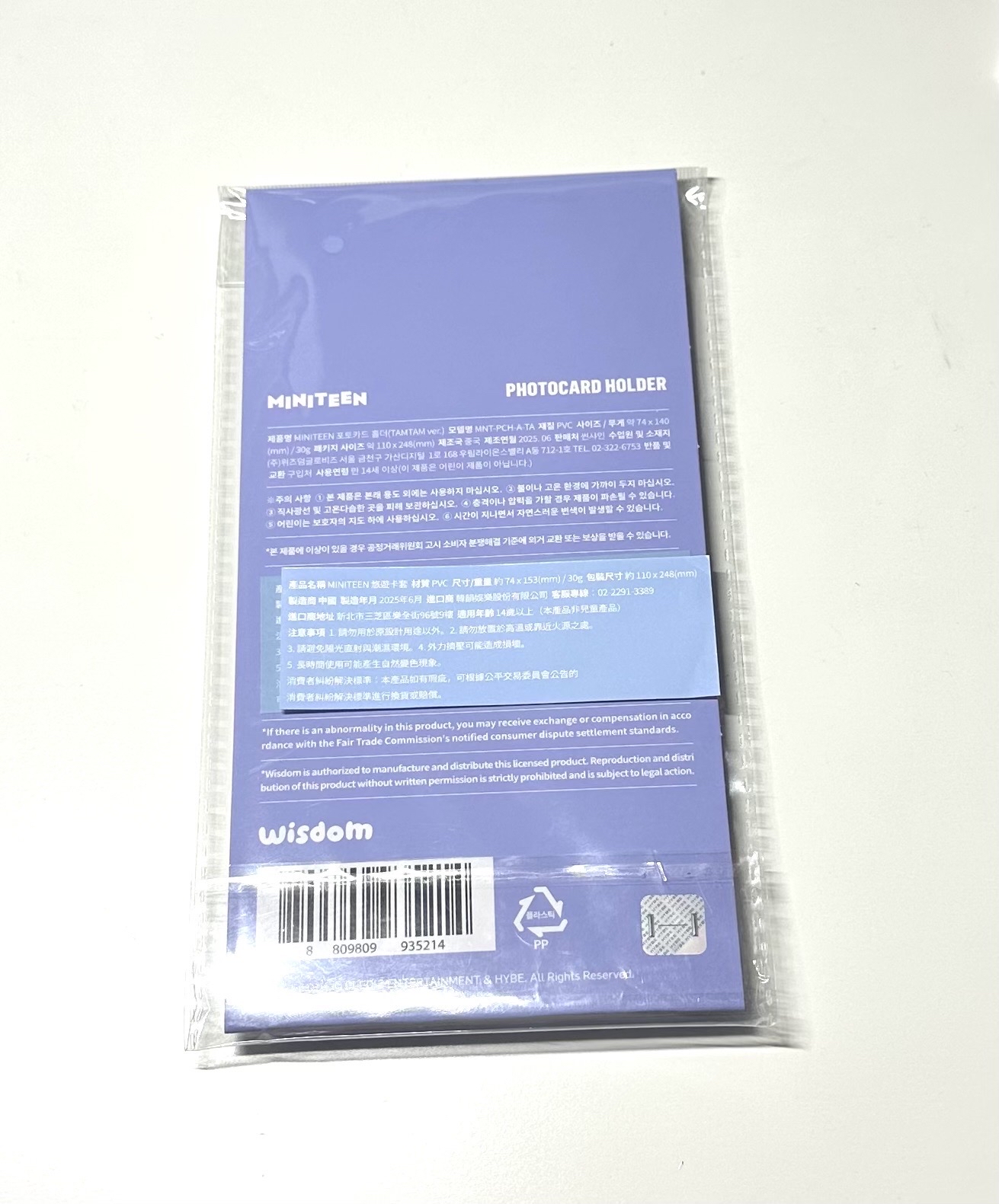 miniteen 7-11卡套榮